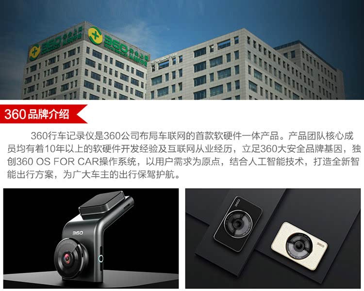 360行车记录仪二代美猴王领航版j511c高清夜视