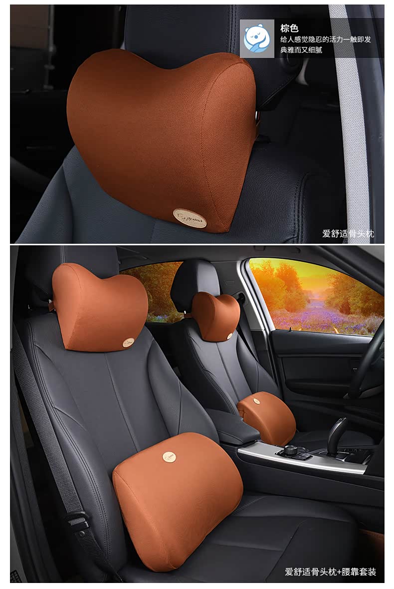 御马爱舒适汽车头枕记忆棉颈枕车用护颈枕高档宝马护颈枕 记忆枕