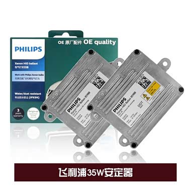 黑暗武士大灯透镜套装 海拉6双光透镜  xv 4800k氙气灯 35w安定器_家